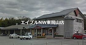 ブライトサウス  ｜ 岡山県備前市吉永町吉永中（賃貸アパート2LDK・2階・58.53㎡） その25