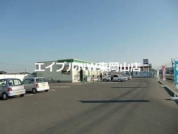 画像4:ファミリーマート邑久駅東店 1125m