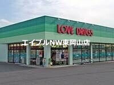 リヴィエールＡ棟 ｜岡山県岡山市中区西川原(賃貸アパート2LDK・1階・53.28㎡)の写真 その22