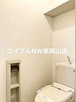 ラ・フォーレ三洸　壱番館  ｜ 岡山県備前市伊部（賃貸アパート2LDK・2階・57.60㎡） その8