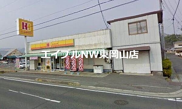 画像24:ほっかほっか亭新山陽町店 7879m