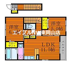 ルラシオンＡ棟  ｜ 岡山県岡山市中区関（賃貸アパート2LDK・2階・59.90㎡） その2