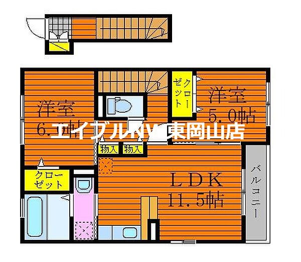 ルラシオンＡ棟 ｜岡山県岡山市中区関(賃貸アパート2LDK・2階・59.90㎡)の写真 その2