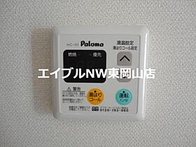 レジデンス和気　B棟  ｜ 岡山県和気郡和気町和気（賃貸アパート1K・1階・30.96㎡） その20