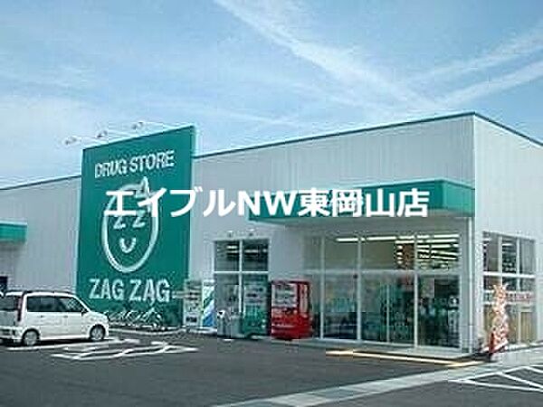 アレ　パティオ ｜岡山県岡山市東区瀬戸町下(賃貸アパート1LDK・2階・41.36㎡)の写真 その22