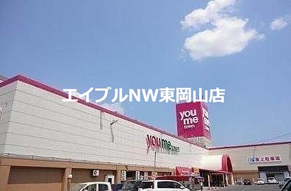 パルハイムI ｜岡山県岡山市東区楢原(賃貸アパート2LDK・1階・54.38㎡)の写真 その9