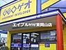 周辺：ゲオ高屋店 1108m