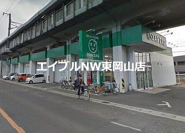 チッタ・デ・国府 ｜岡山県岡山市中区高島新屋敷(賃貸アパート1LDK・1階・40.13㎡)の写真 その12