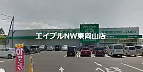 MEDIT  ｜ 岡山県岡山市中区海吉（賃貸アパート1K・1階・27.44㎡） その28