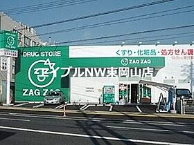 旭東ハイツ  ｜ 岡山県岡山市中区旭東町1丁目（賃貸アパート1K・1階・19.80㎡） その22