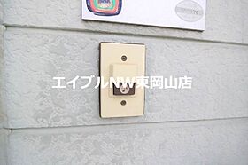 旭東ハイツ  ｜ 岡山県岡山市中区旭東町1丁目（賃貸アパート1K・1階・19.80㎡） その15