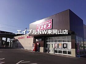 サント・ネージュ  ｜ 岡山県岡山市中区原尾島1丁目（賃貸アパート1LDK・1階・42.85㎡） その29