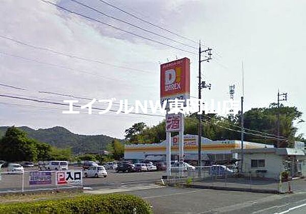 レオパレスアークハイツII 102｜岡山県岡山市東区瀬戸町江尻(賃貸アパート1K・1階・22.02㎡)の写真 その23