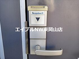 クレイノグランドゥール備前  ｜ 岡山県備前市東片上（賃貸アパート1K・2階・29.71㎡） その15