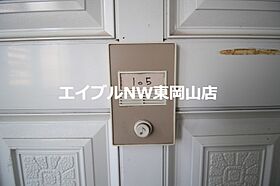 翠ハイツ  ｜ 岡山県岡山市中区兼基（賃貸アパート1DK・2階・20.00㎡） その20