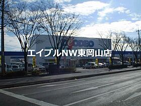 ラックハイツ国富A  ｜ 岡山県岡山市中区国富4丁目（賃貸アパート1K・2階・26.50㎡） その24