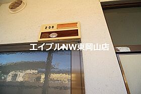 カレッジ浜  ｜ 岡山県岡山市中区浜1丁目（賃貸アパート1K・2階・21.00㎡） その26