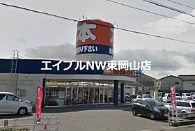 エレガンス近藤I  ｜ 岡山県岡山市中区長利（賃貸アパート1K・1階・18.59㎡） その29