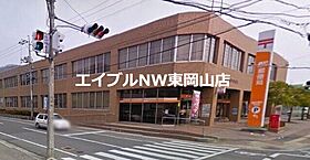 アールト　Ｂ棟  ｜ 岡山県岡山市東区瀬戸町光明谷（賃貸アパート2LDK・2階・55.84㎡） その22