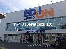 エ・アロール  ｜ 岡山県岡山市中区浜（賃貸マンション2LDK・2階・64.26㎡） その23