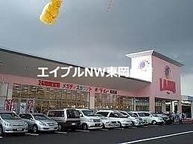 サンシティ益野  ｜ 岡山県岡山市東区益野町（賃貸アパート1LDK・2階・30.91㎡） その13