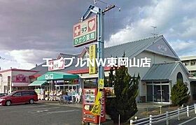 サンシティ益野  ｜ 岡山県岡山市東区益野町（賃貸アパート1LDK・2階・30.91㎡） その17