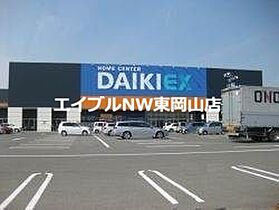 サンシティ益野  ｜ 岡山県岡山市東区益野町（賃貸アパート1LDK・2階・30.91㎡） その18