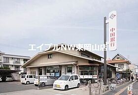 ラピス・スクエア  ｜ 岡山県岡山市中区竹田（賃貸アパート1LDK・2階・46.34㎡） その13