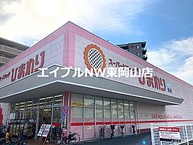 ハピネス浜  ｜ 岡山県岡山市中区浜1丁目（賃貸アパート2LDK・2階・61.36㎡） その29