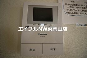 ハピネス浜  ｜ 岡山県岡山市中区浜1丁目（賃貸アパート2LDK・2階・61.36㎡） その18