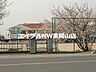 周辺：瀬戸内市立行幸小学校 910m