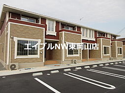 ファン　ガーデン