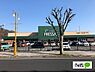 周辺：スーパー「フレッセイ通町店まで1283m」