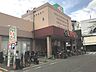 周辺：ライフ加賀屋店