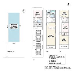 JR大阪環状線 寺田町駅 徒歩17分