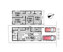 山科区小山西御所町 新築戸建 ZEH水準省エネ適合