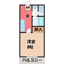 栃木県宇都宮市東峰町（賃貸アパート1K・2階・26.50㎡） その2