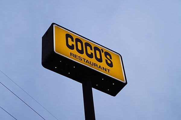 画像27:COCO’S 694m