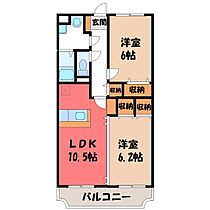 栃木県塩谷郡高根沢町大字宝積寺（賃貸マンション2LDK・3階・55.51㎡） その2