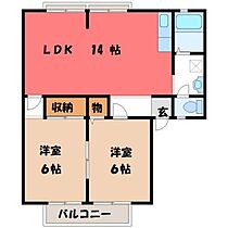 栃木県塩谷郡高根沢町光陽台2丁目（賃貸アパート2LDK・2階・57.00㎡） その2