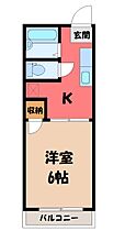 栃木県宇都宮市陽南4丁目（賃貸マンション1K・2階・22.30㎡） その2