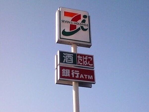 画像23:セブンイレブン宇都宮一里南店 548m