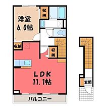 栃木県栃木市箱森町（賃貸アパート1LDK・2階・46.09㎡） その2