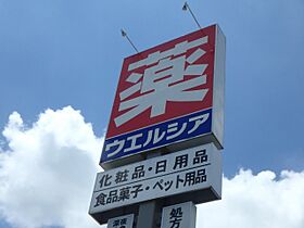 栃木県小山市神山2丁目（賃貸マンション3LDK・9階・76.00㎡） その25