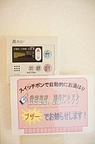 栃木県小山市犬塚1丁目（賃貸アパート1K・1階・26.71㎡） その20