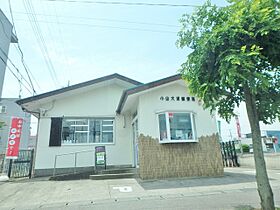 栃木県小山市犬塚1丁目（賃貸アパート2LDK・1階・53.48㎡） その28