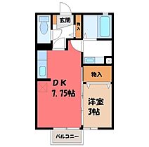 栃木県小山市西城南1丁目（賃貸アパート1DK・2階・29.25㎡） その2