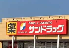 茨城県結城市大字結城（賃貸アパート1LDK・2階・41.19㎡） その25