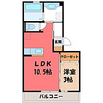 栃木県宇都宮市平出町（賃貸アパート1LDK・3階・35.21㎡） その2