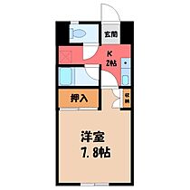 道下コーポ  ｜ 栃木県宇都宮市御幸町（賃貸アパート1K・2階・24.28㎡） その2